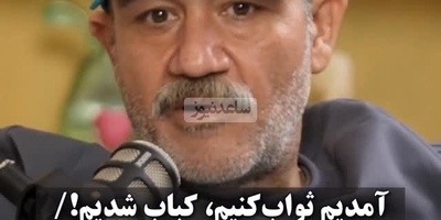 فیلم/گله و شکایت مهران غفوریان از مردم: واگذارتون میکنم به خدا انسان باشید به بچه 7 ساله من توهین نکنید!