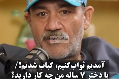 فیلم/گله و شکایت مهران غفوریان از مردم: واگذارتون میکنم به خدا انسان باشید به بچه 7 ساله من توهین نکنید!