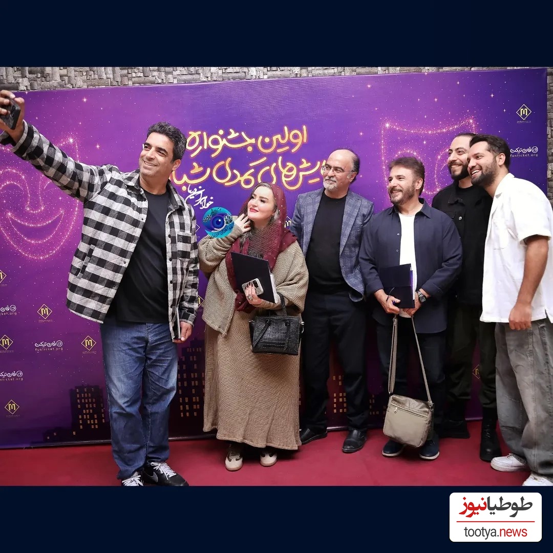 نعیمه نظام دوست و منوچهر هادی