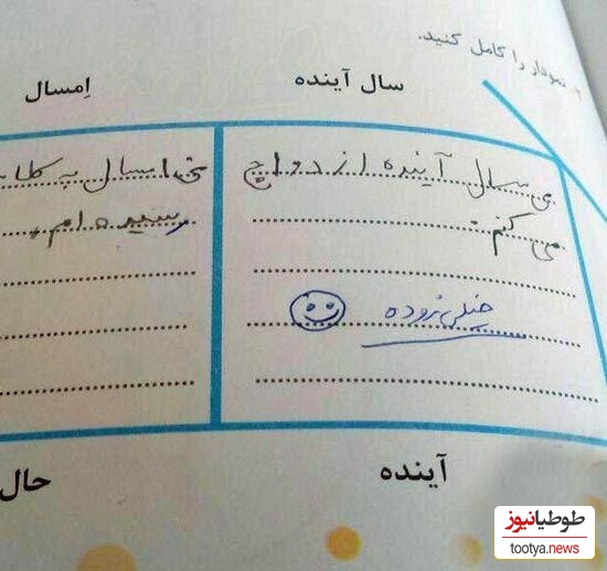 سوال