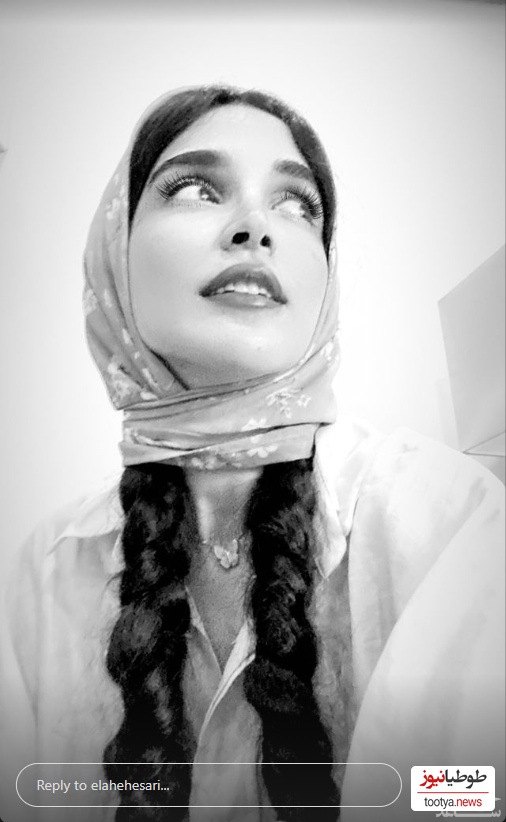 الهه حصاری