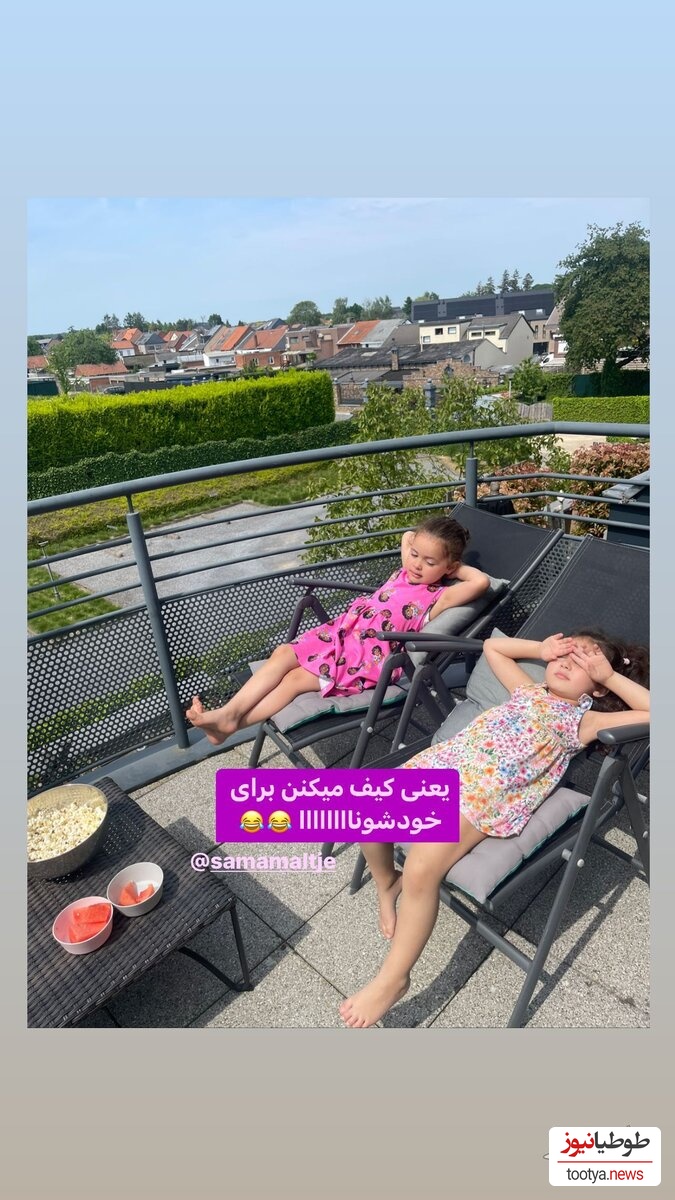 نبات و دوستش