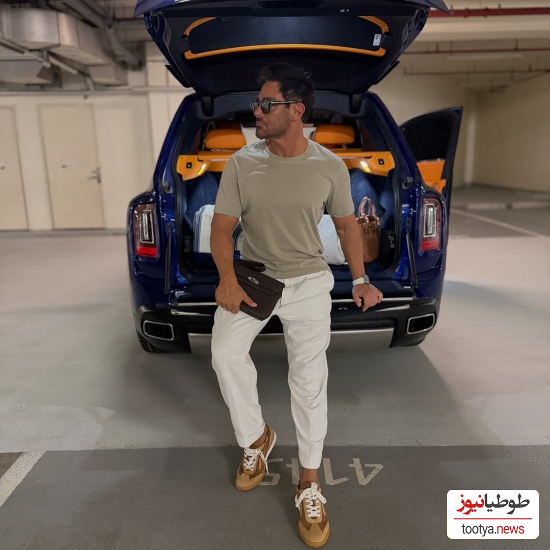 محمدرضا گلزار آقای سبک زندگی باز هم پُز دار و ندارشو داد+ تصاویر