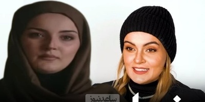 نیلوفر پارسا: به من حمله شد زنه نیشگونم گرفت درحالی که بیتای سریال آوای باران خیلی از شخصیتم دور بود...مادرم خیلی ناراحت شد...!