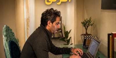 نگاهی به کتابخانه امیرعلی نبویان در انزلی! راستش دلم رفت واسه دکوراسیون نوستالژیکش
