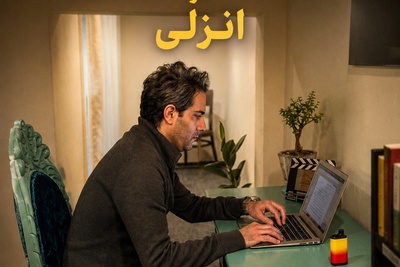 نگاهی به کتابخانه امیرعلی نبویان در انزلی! راستش دلم رفت واسه دکوراسیون نوستالژیکش