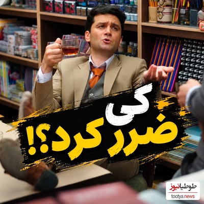 غرغرهای تلخ منصور برای خواستگار سابق محبوبه؛ «منو از دست داد، به کجا رسید؟ کی ضرر کرد؟» | اصلان‌خان پای دل‌شکستگی منصور نشست!