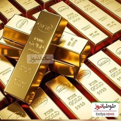 دانشمندان از سم، طلا استخراج کردند / کاش میشد با آدمای سمی هم همینکارو کرد...