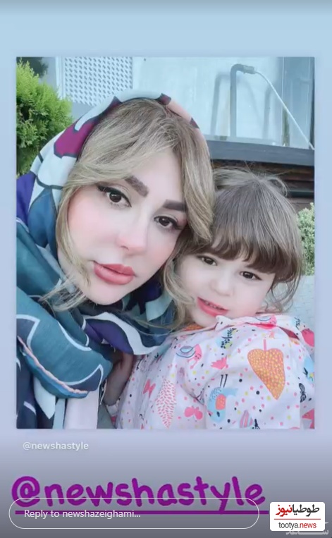 نیوشا ضیغمی