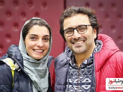 پیام خاص و متفاوت امین زندگانی به الیکا عبدالرزاقی: تو تکیه‌گاه بیست سال زندگی منی!