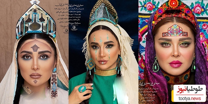 بازیگران ایرانی