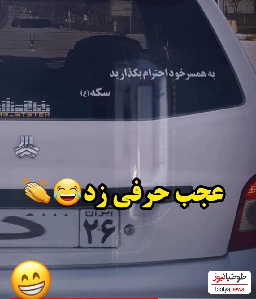 خلاقیت خنده د ار