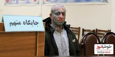 از امید به نجات تا هراس از اعدام؛ پرونده جنجالی تتلو دوباره خبرساز شد؟
