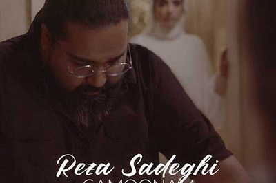 دانلود آهنگ «گمونم» از رضا صادقی/ امشب دوباره به یاد چشات گریه کردم