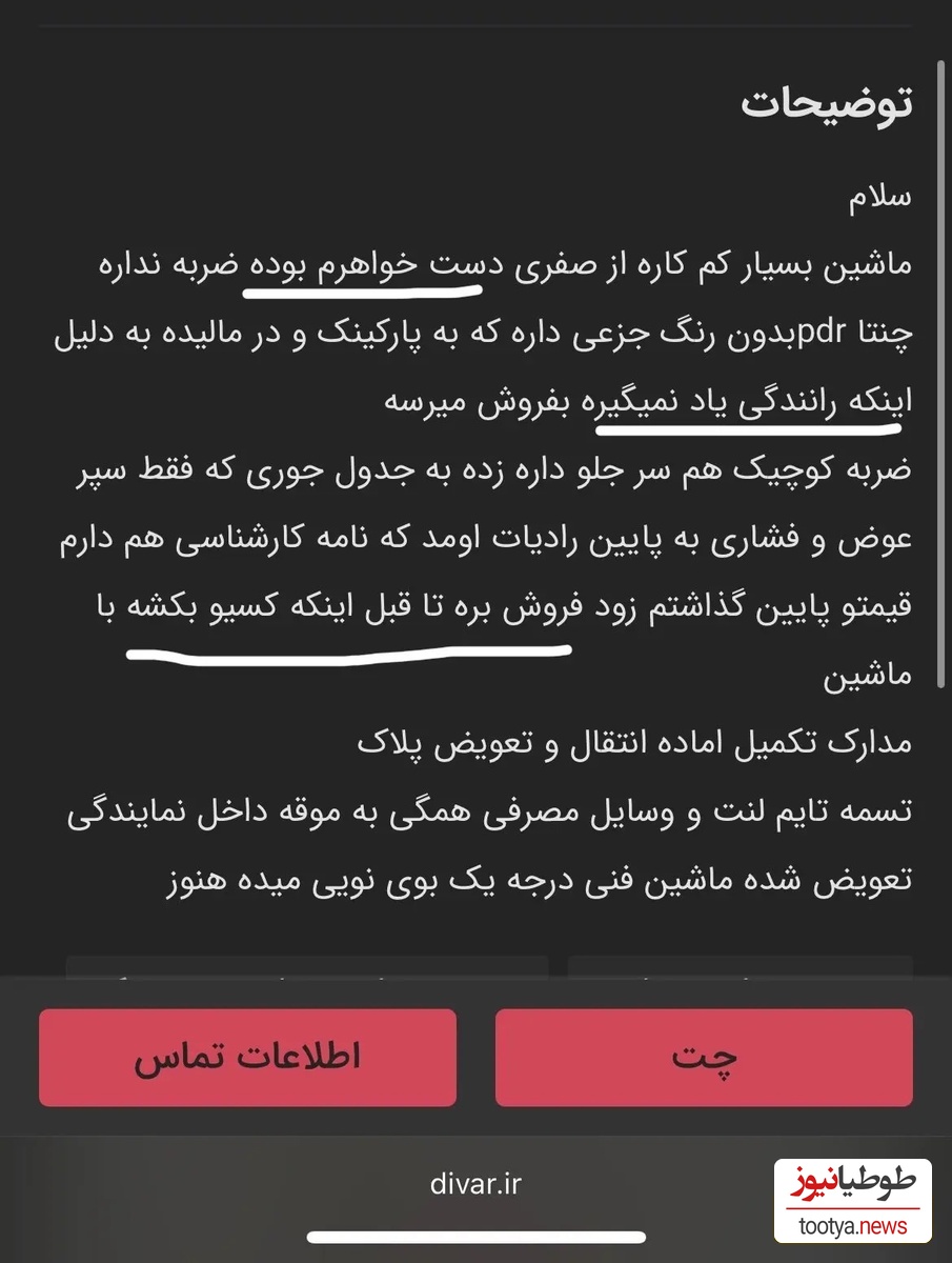 آگهی