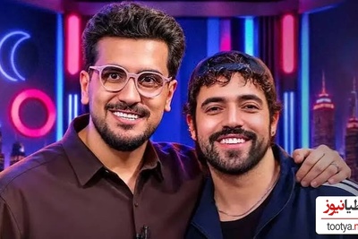 سانسور جنجالی در برنامه امیرحسین قیاسی؟ پای شروین حاجی‌پور و مهمانی‌های ممنوعه اطراف شهر به ماجرا باز شد!