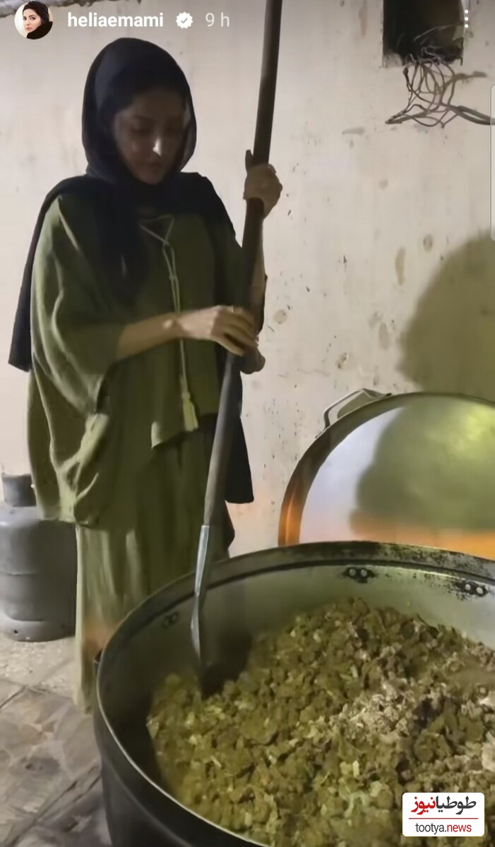 هلیا امامی