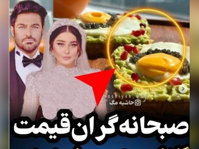 نگاهی به صبحانه فوق لاکچری رضا گلزار که باز هم جنجال آفرید+عکس