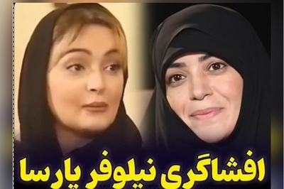 افشاگری جنجالی نیلوفر پارسا، بیتای آوای باران: وقتی مردم دور من جمع شدن تا ازم امضا بگیرن خانم چرخنده ناراحت شد و گفت: از خیابون بازیگر آوردن ...!+ویدیو
