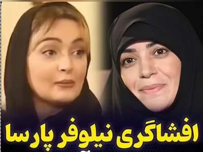 افشاگری جنجالی نیلوفر پارسا، بیتای آوای باران: وقتی مردم دور من جمع شدن تا ازم امضا بگیرن خانم چرخنده ناراحت شد و گفت: از خیابون بازیگر آوردن ...!+ویدیو