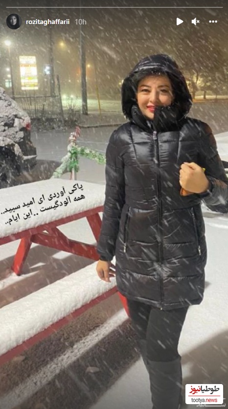 رزیتا غفاری
