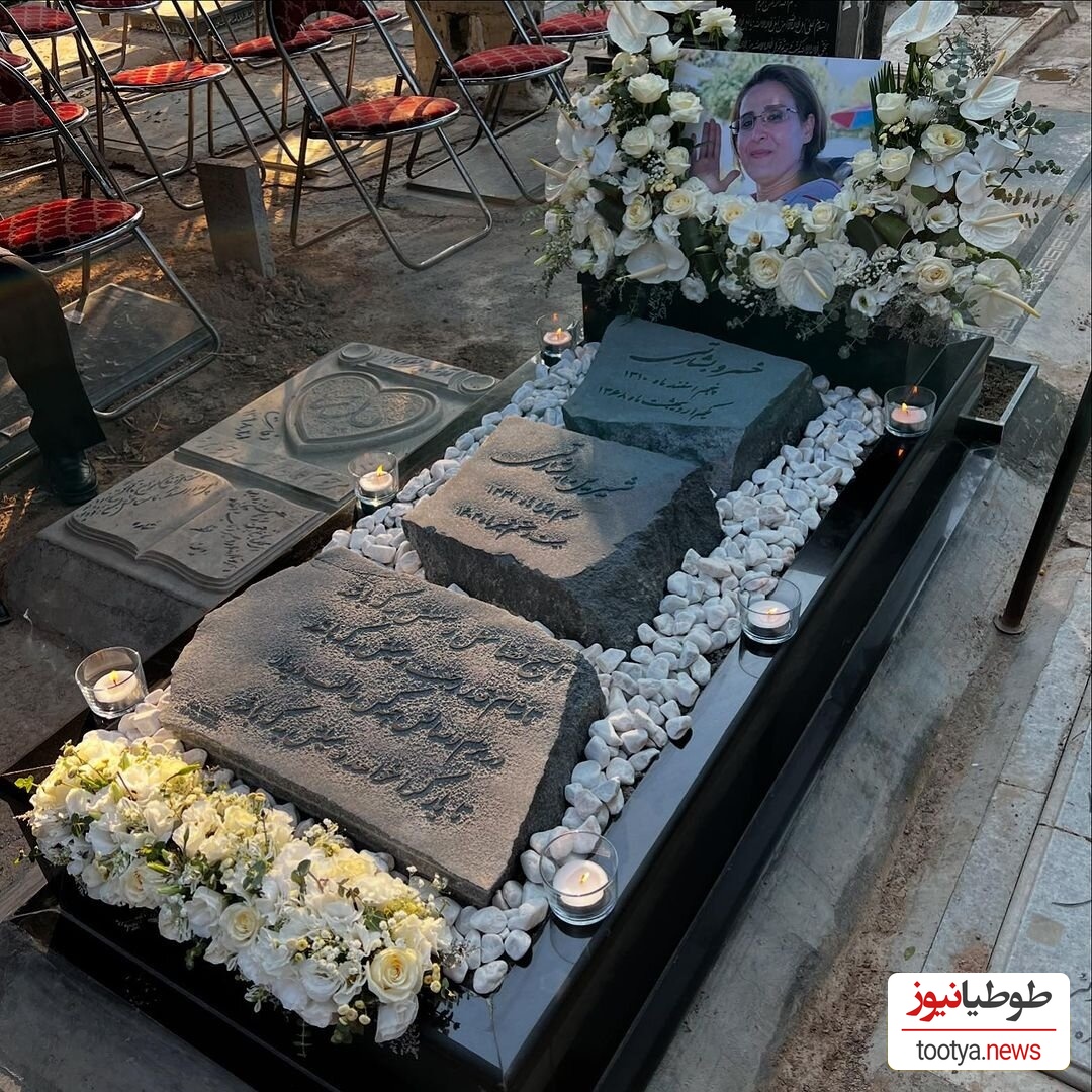 قبر