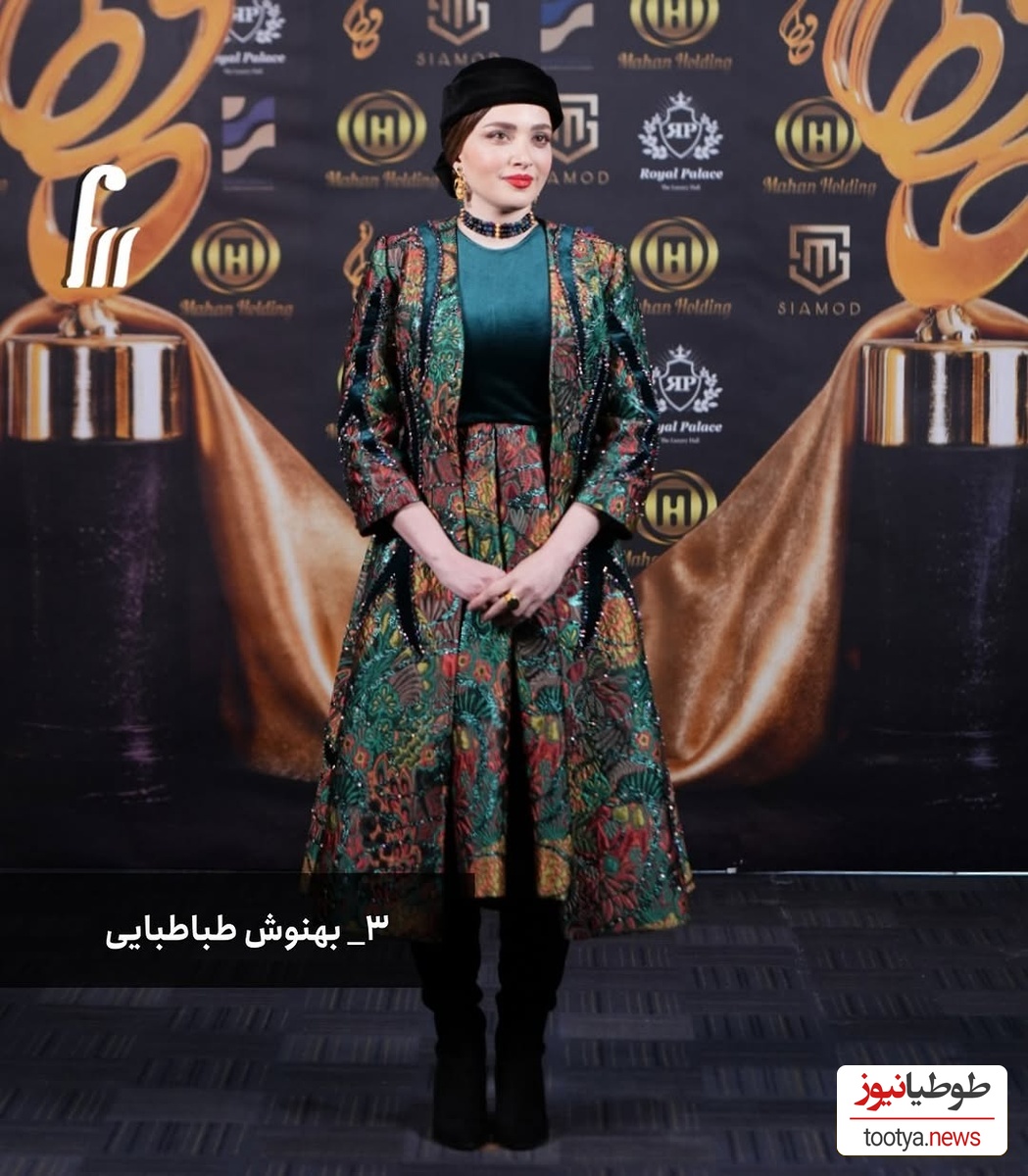 بهنوش طباطبایی