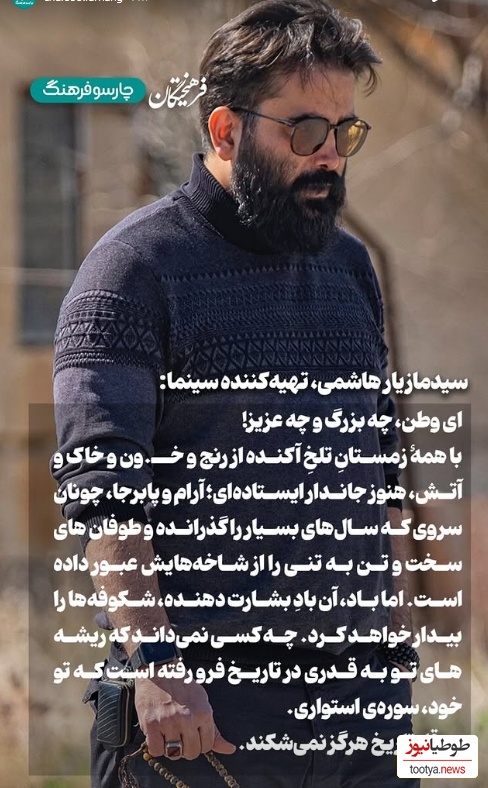 هنرمندان