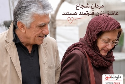 عاشقایی مثل رضا کیانیان کم پیدا میشه/ هیچ انسانی پاک و منزه نیست! خیلی موقع ها باید ببخشی!