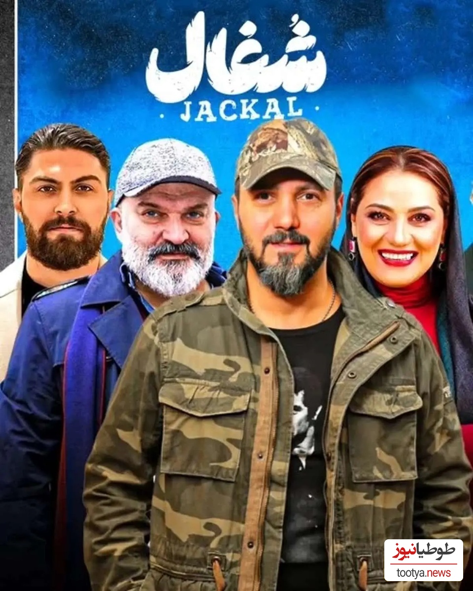 نگاهی به  تصاویر بازیگران سریال شغال در کنار همسر و خانواده‌شان/ از شبنم مقدمی و کامبیز دیرباز تا مهدی سلطانی و باربد بابایی