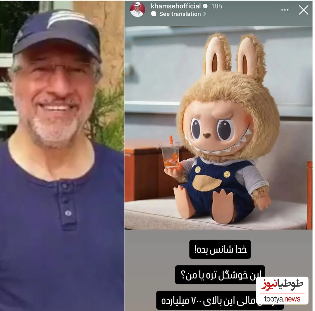 استوری علیرضا خمسه