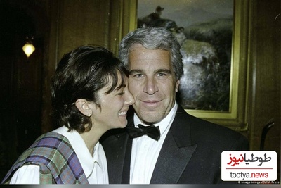 شکار سیاستمدار معروف با لباس زیر در خانه اپستین؛ رسوایی بزرگی که دنیا را تکان داد!+ویدیو