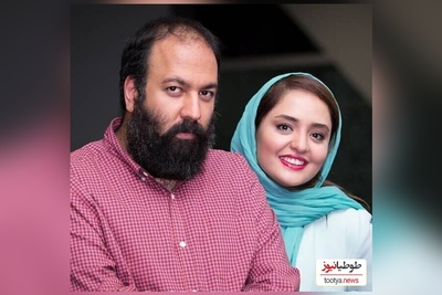 نرگس محمدی: منم میتونم کیف و کفش برند، خونه یا ماشین بخرم ولی دوست دارم....+ فیلم