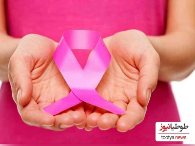 (ویدئو) نکات مهم پیشگیری تا درمان سرطان پستان که هر خانومی باید بداند!!