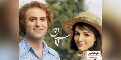 دانلود آهنگ احساسی و عاشقانه  «تاسیان» از علیرضا قربانی /ﺧﺪا رو ﭼﻪ دﻳﺪی ﺷﺎﻳﺪ ﺟﻮن ﮔﺮﻓﺘﻢ ﺷﺎﻳﺪ دﺳﺘﺘﻮ زﻳﺮ ﺑﺎرون ﮔﺮﻓﺘﻢ❤