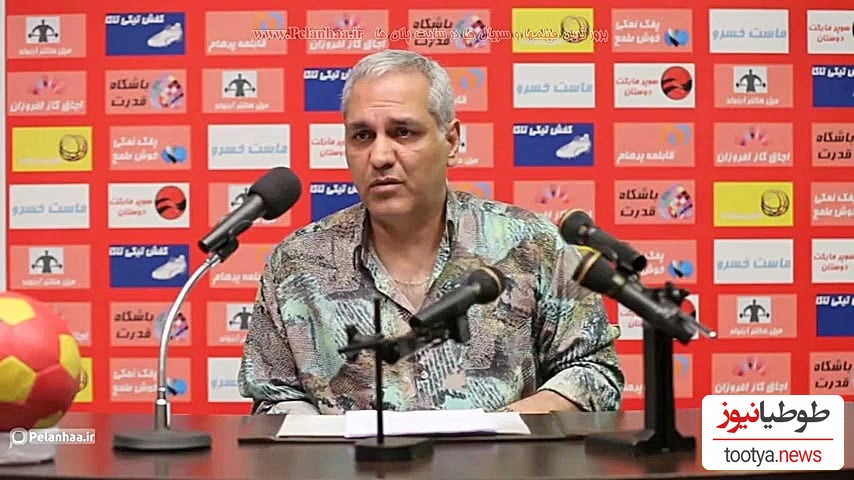 سکانس خنده دار مهران مدیری در نقش مربی فوتبال در سریال "مرد هزار چهره" رو که فراموش نکردین؟+ ویدئو / دیالوگهاش عالیه😁