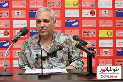 سکانس خنده دار مهران مدیری در نقش مربی فوتبال در سریال "مرد هزار چهره" رو که فراموش نکردین؟+ ویدئو / دیالوگهاش عالیه😁