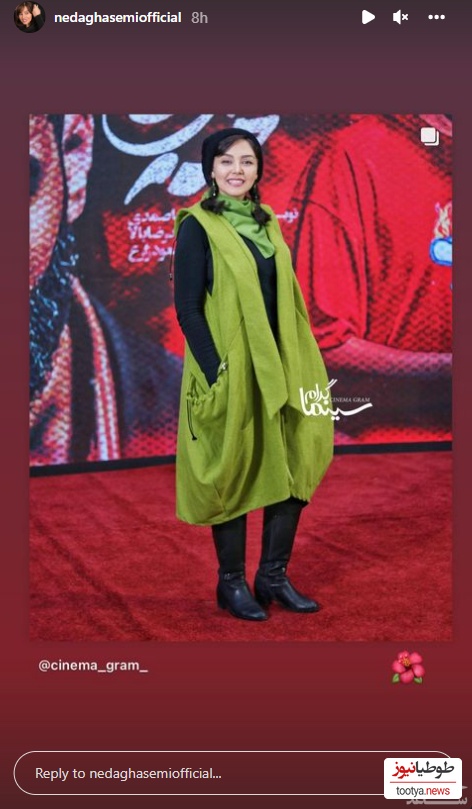 ندا قاسمی