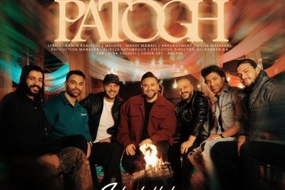 دانلود آهنگ «پاتوق» از بابک جهانبخش+ متن/ همین الان خوش باش این روزا بر نمیگرده