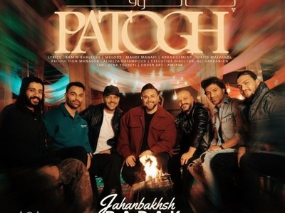 دانلود آهنگ «پاتوق» از بابک جهانبخش+ متن/ همین الان خوش باش این روزا بر نمیگرده