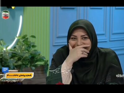 (ویدیو) پیامک های خنده دار مردم درباره ارتباط با همسرانشان روی آنتن زنده صدا و سیما، المیرا شریفی مقدم را از خنده روده بر کرد🤣