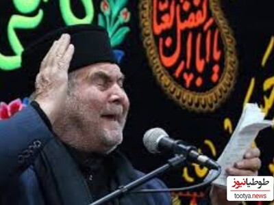 (ویدئو) دلنشین ترین مداحی حاج سلیم موذن زاده اردبیلی/ زینب زینب