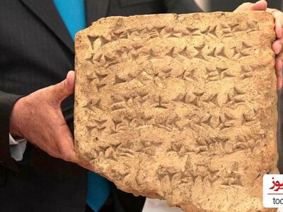 کشف نامه‌‌ عجیب یک دانش‌ آموز به مادرش در 4 هزار سال پیش!/ کلی هم از مادرش گله و شکایت کرده