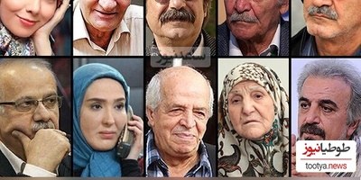 ویدئویی سوزناک از بازیگران معروف و خاطره انگیز سینمای ایران که از این دنیا رفتند/ از چنگیز جلیلوند تا علی طباطبایی و... /روحشان شاد
