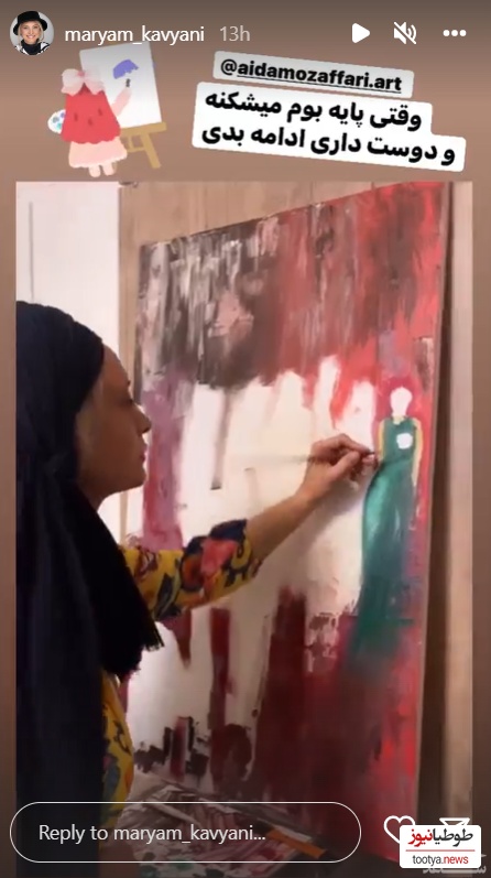 مریم کاویانی در حال تقاشی
