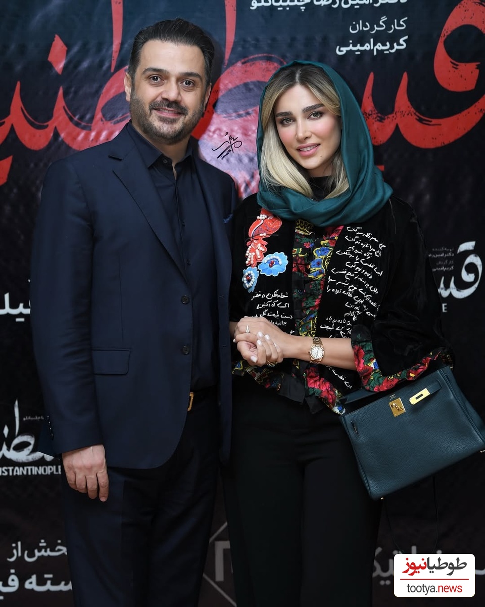 آناشید حسینی