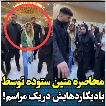 عصبانیت بی‌سابقه آقای بازیگر از بادیگاردهای متین ستوده+ویدیو