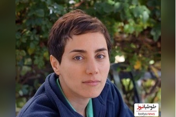 بیوگرافی  زندگی پر فروغ پروفسور مریم میرزاخانی به سبک انیمیشن+ فیلم