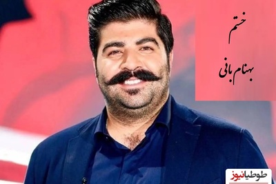 دانلود آهنگ جدید خستم از بهنام بانی/چی میشه این دوری بس کنی عشقم🔥❤