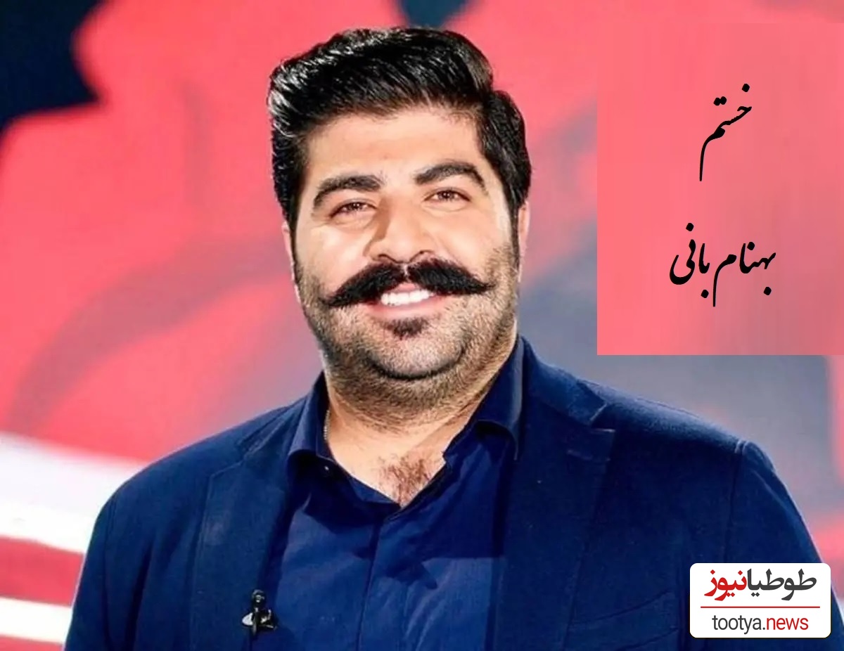 دانلود آهنگ جدید خستم از بهنام بانی/چی میشه این دوری بس کنی عشقم🔥❤